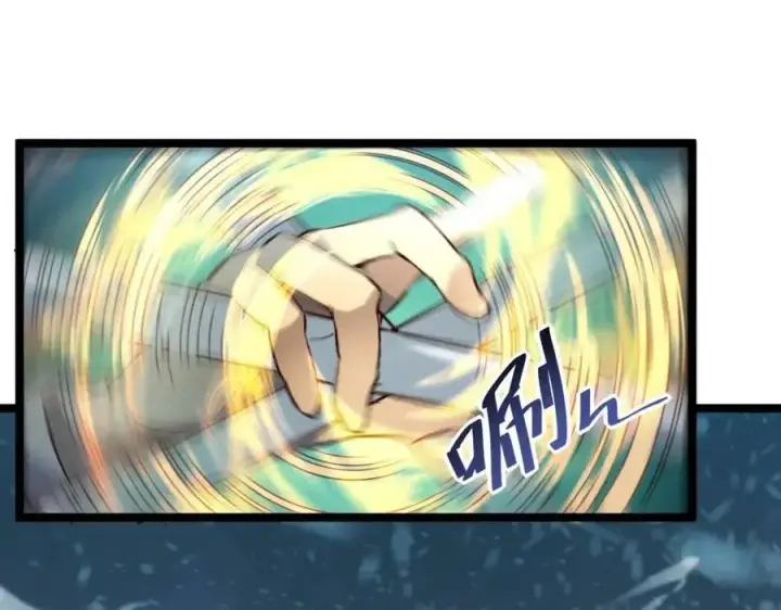 漫画《从末世崛起》第018话 激战·首席星武教练第65张图