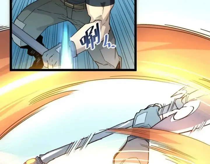 漫画《从末世崛起》第018话 激战·首席星武教练第76张图