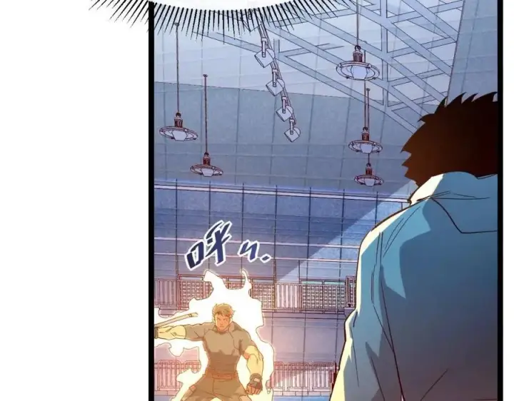 漫画《从末世崛起》第018话 激战·首席星武教练第95张图