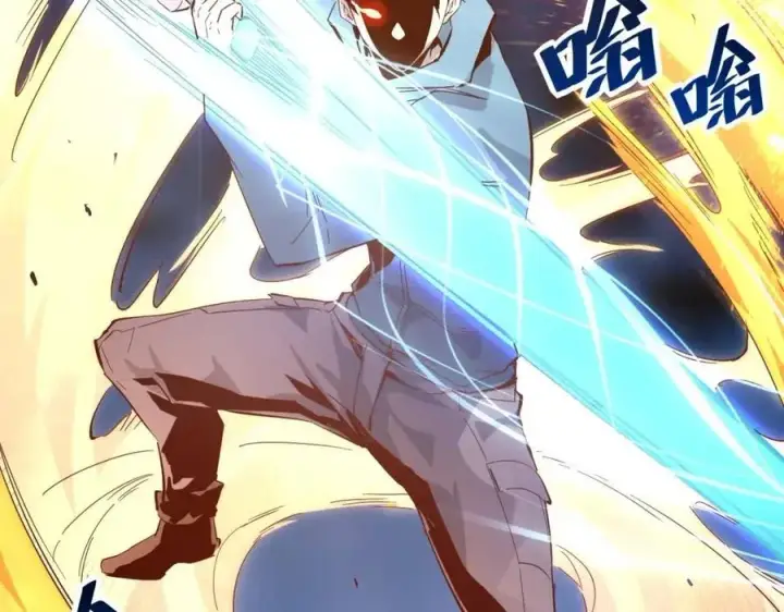 漫画《从末世崛起》第018话 激战·首席星武教练第99张图