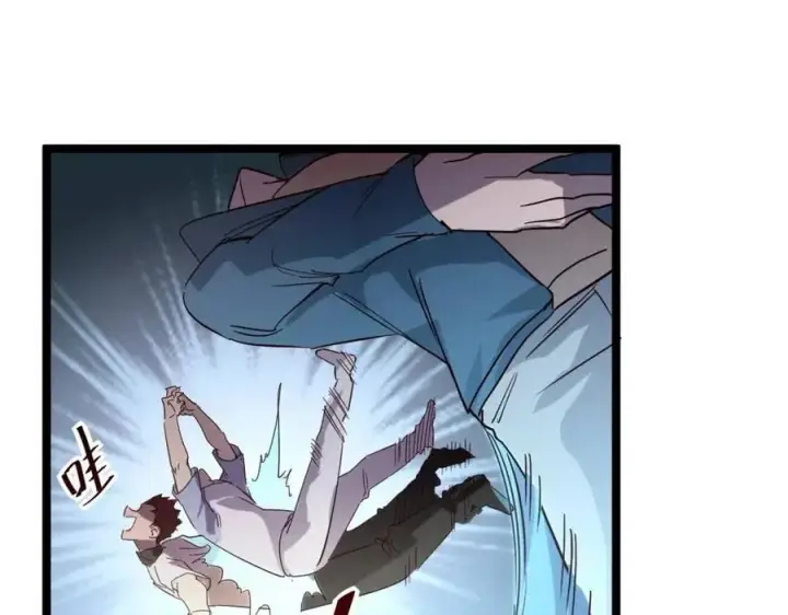 漫画《从末世崛起》第019话 剑名刺骨第101张图