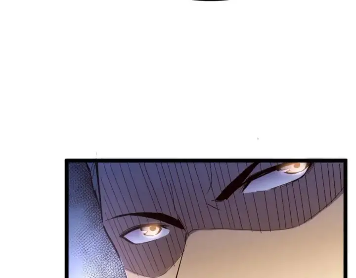 漫画《从末世崛起》第019话 剑名刺骨第11张图
