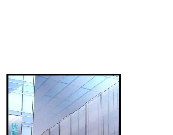 漫画《从末世崛起》第019话 剑名刺骨第37张图