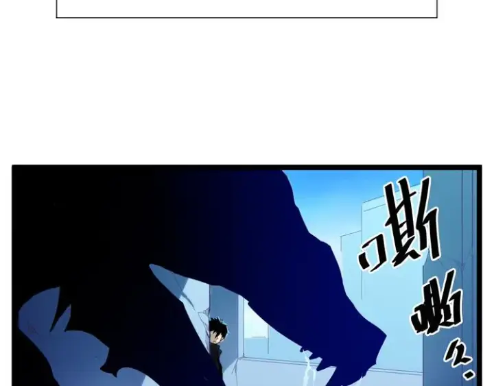 漫画《从末世崛起》第002话  E级兽窟第100张图