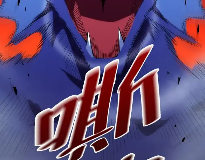 漫画《从末世崛起》第002话  E级兽窟第123张图