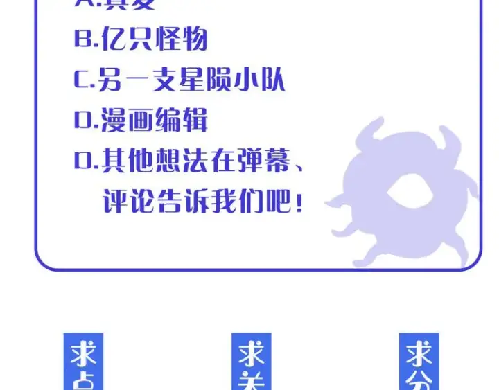 漫画《从末世崛起》第002话  E级兽窟第145张图