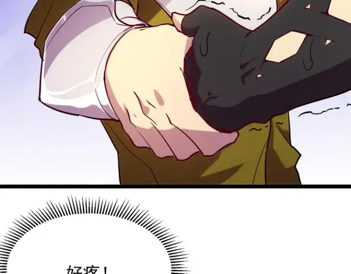 漫画《从末世崛起》第002话  E级兽窟第39张图