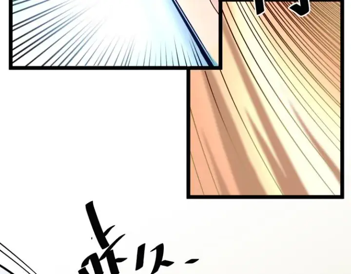 漫画《从末世崛起》第002话  E级兽窟第56张图