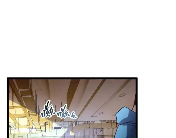 漫画《从末世崛起》第020话 离别·目的地金宁第113张图