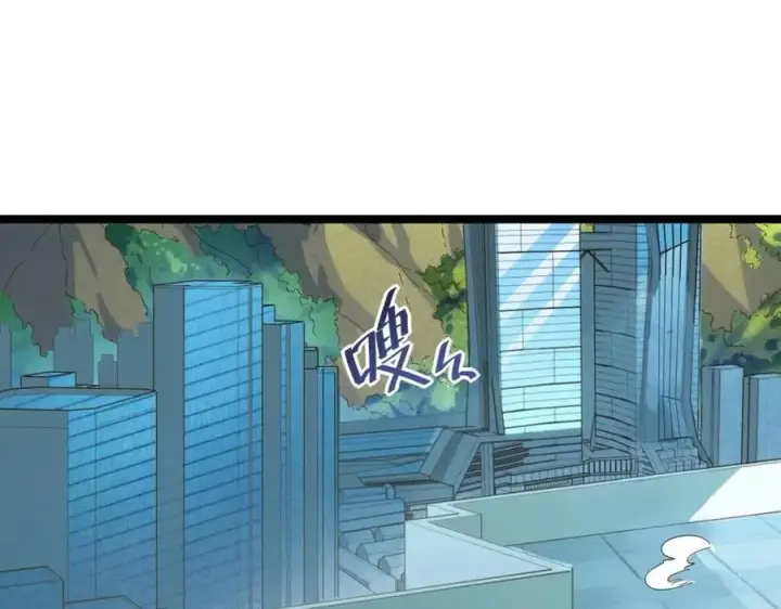 漫画《从末世崛起》第020话 离别·目的地金宁第68张图