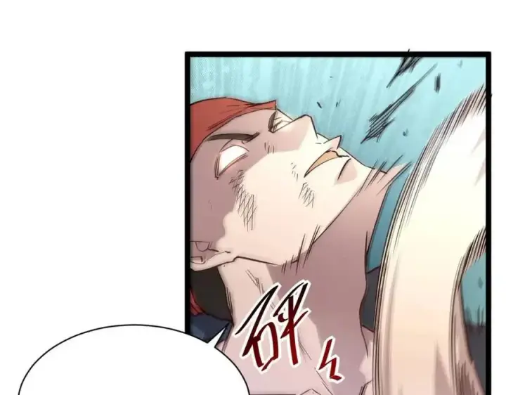 漫画《从末世崛起》第020话 离别·目的地金宁第7张图