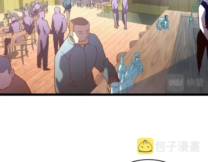 漫画《从末世崛起》第020话 离别·目的地金宁第92张图