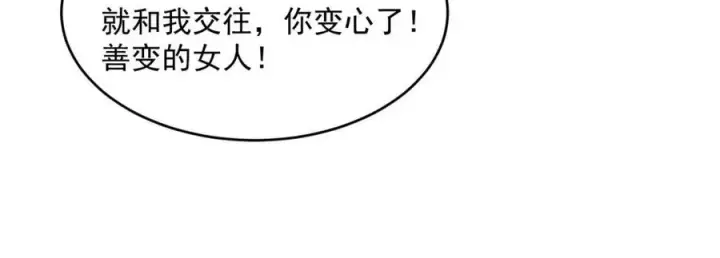 漫画《从末世崛起》第021话 雨岩山狩猎行动！第39张图