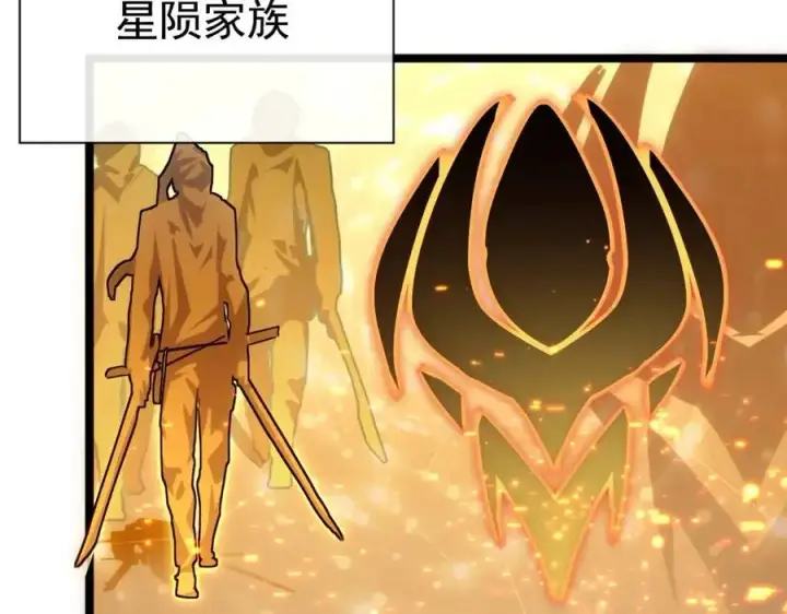 漫画《从末世崛起》第021话 雨岩山狩猎行动！第9张图