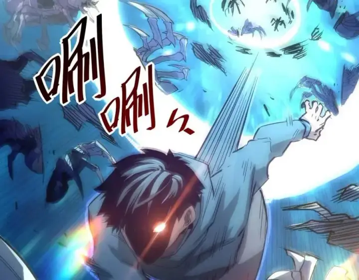 漫画《从末世崛起》第022话 蜘蛛巢穴第19张图