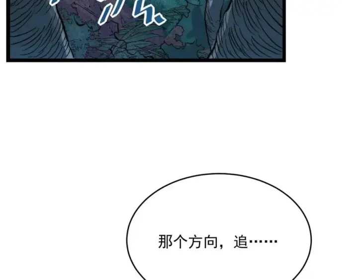 漫画《从末世崛起》第022话 蜘蛛巢穴第64张图