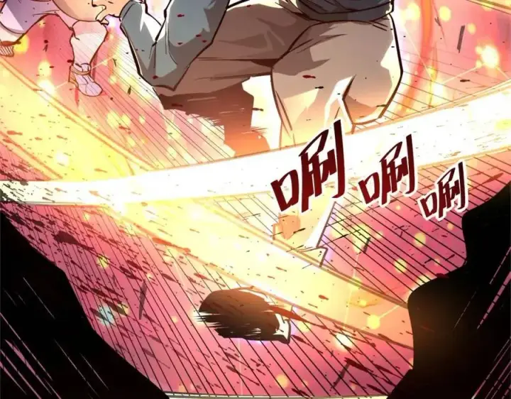 漫画《从末世崛起》第023话 沸腾的杀意第102张图
