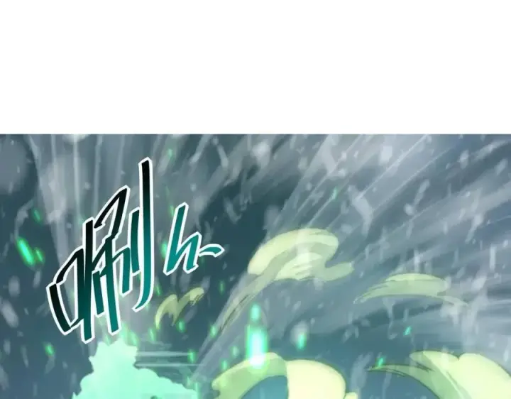 漫画《从末世崛起》第024话 诛敌第101张图