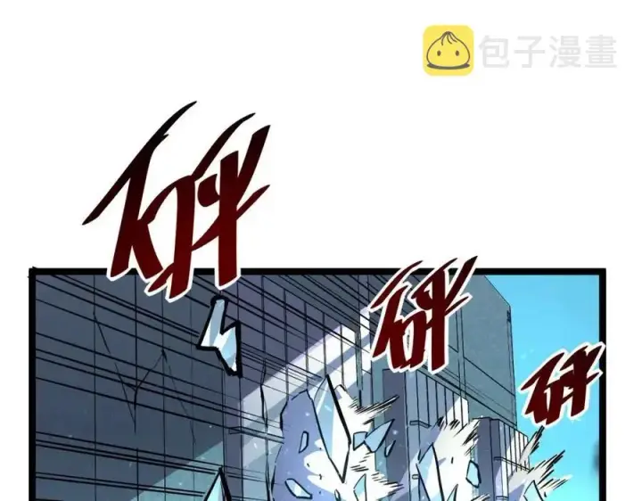 漫画《从末世崛起》第024话 诛敌第128张图