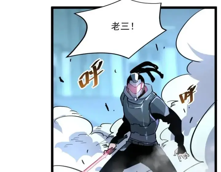 漫画《从末世崛起》第024话 诛敌第130张图