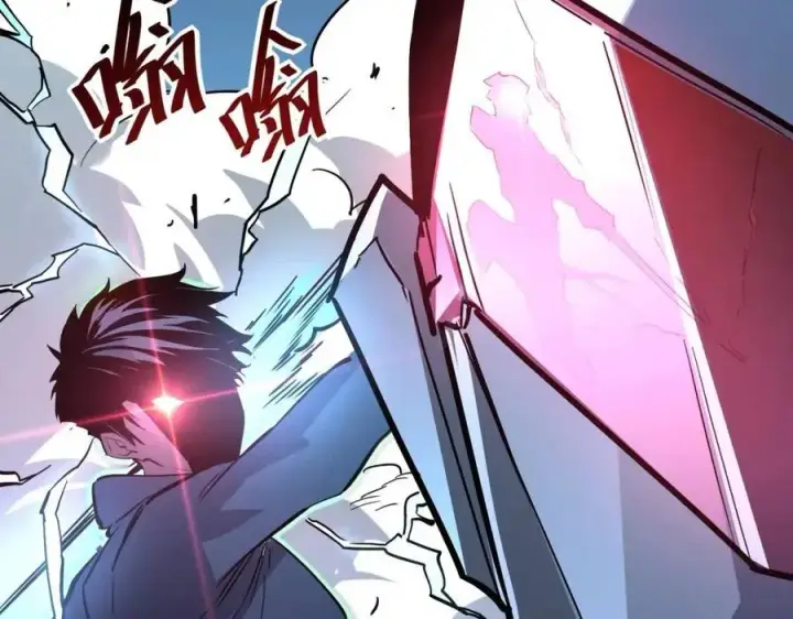 漫画《从末世崛起》第024话 诛敌第133张图