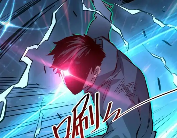 漫画《从末世崛起》第024话 诛敌第136张图