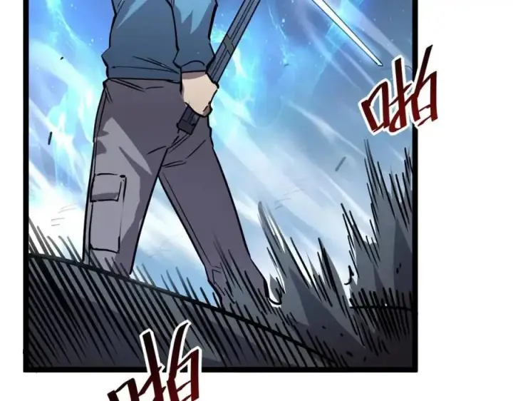 漫画《从末世崛起》第024话 诛敌第140张图
