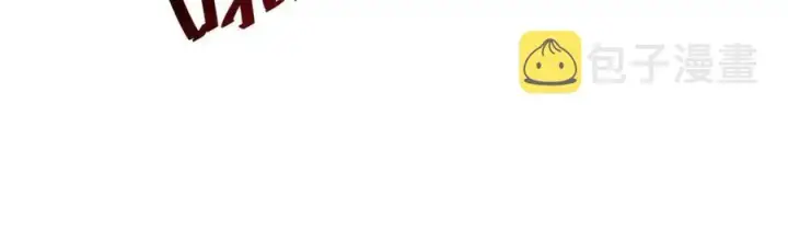 漫画《从末世崛起》第024话 诛敌第141张图