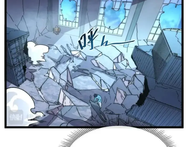 漫画《从末世崛起》第024话 诛敌第144张图