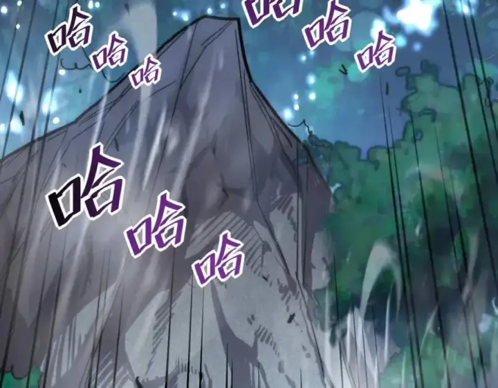 漫画《从末世崛起》第024话 诛敌第170张图