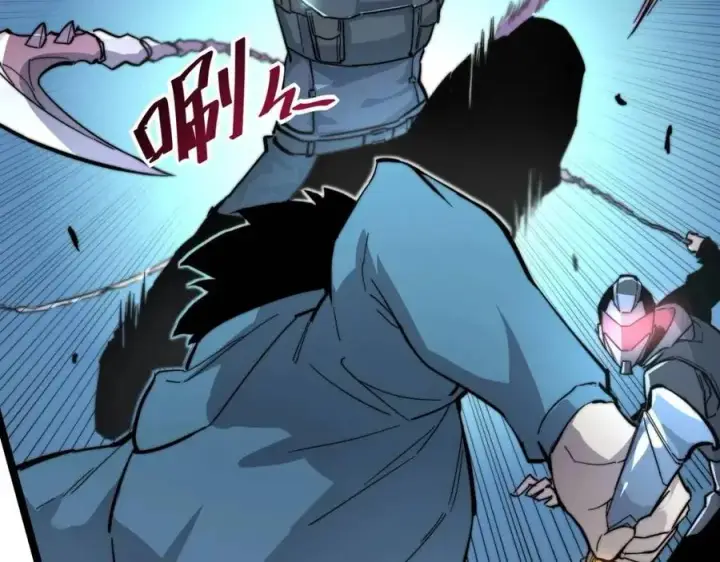 漫画《从末世崛起》第024话 诛敌第25张图