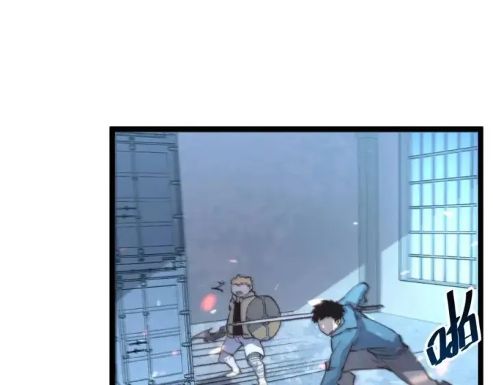 漫画《从末世崛起》第024话 诛敌第33张图