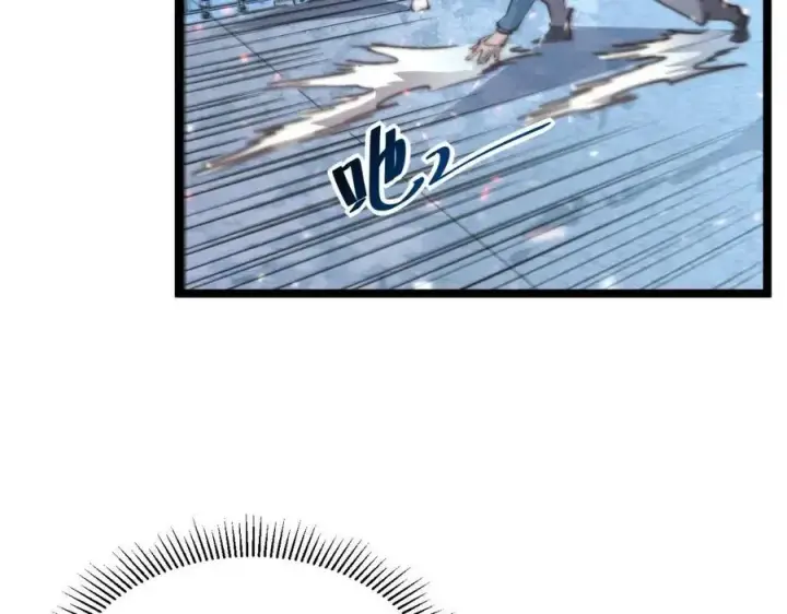 漫画《从末世崛起》第024话 诛敌第34张图