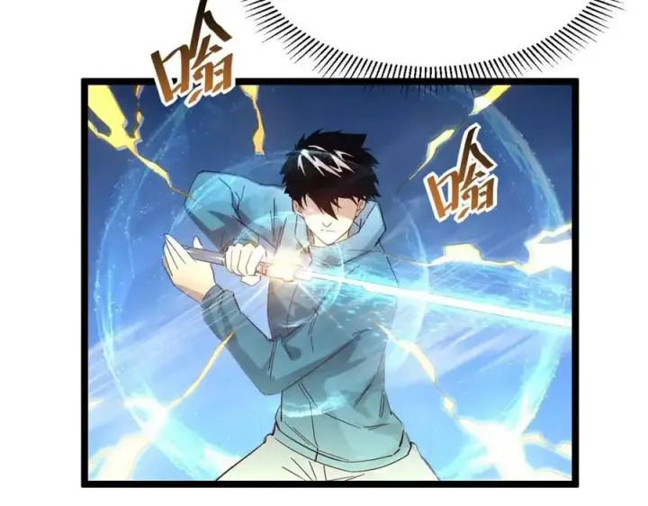 漫画《从末世崛起》第024话 诛敌第37张图