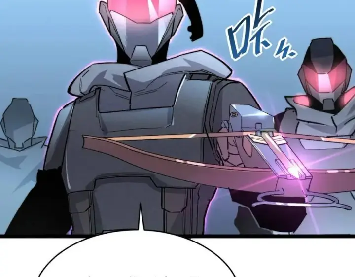 漫画《从末世崛起》第024话 诛敌第39张图