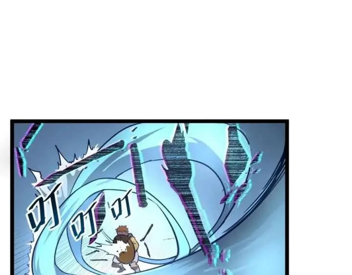 漫画《从末世崛起》第024话 诛敌第44张图