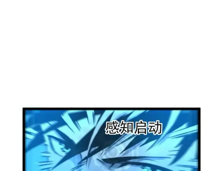 漫画《从末世崛起》第024话 诛敌第5张图