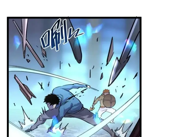 漫画《从末世崛起》第024话 诛敌第51张图