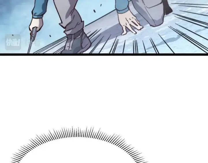 漫画《从末世崛起》第024话 诛敌第56张图