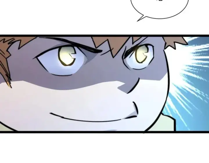 漫画《从末世崛起》第024话 诛敌第61张图