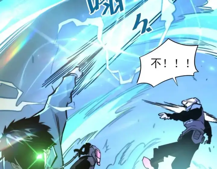 漫画《从末世崛起》第024话 诛敌第71张图