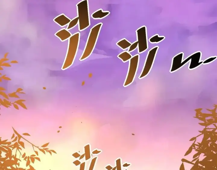 漫画《从末世崛起》第025话 异宝秘闻第101张图