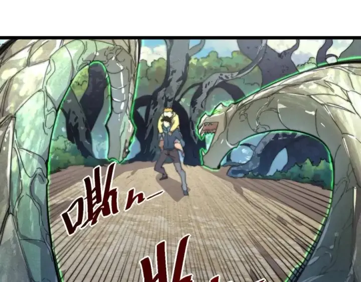 漫画《从末世崛起》第025话 异宝秘闻第11张图