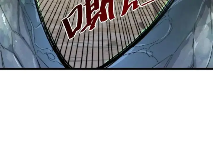 漫画《从末世崛起》第025话 异宝秘闻第12张图
