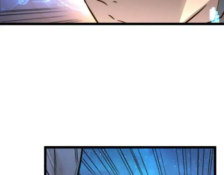 漫画《从末世崛起》第025话 异宝秘闻第125张图