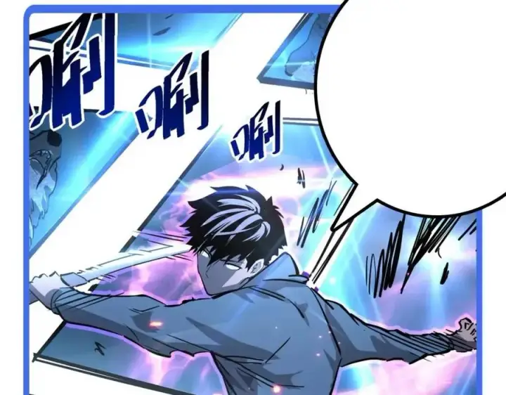 漫画《从末世崛起》第025话 异宝秘闻第139张图