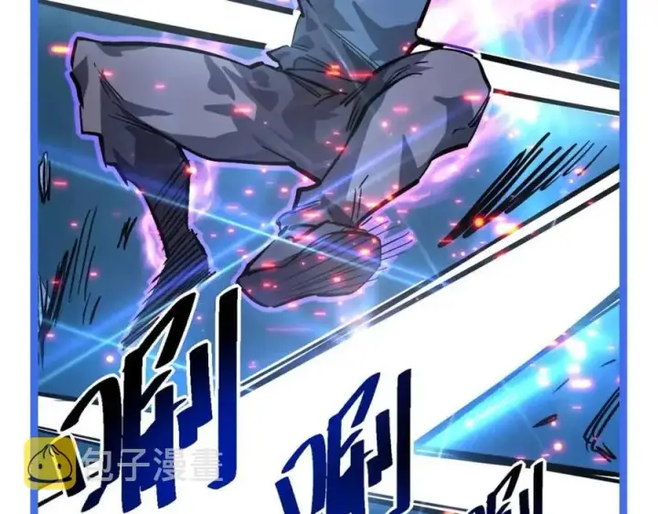 漫画《从末世崛起》第025话 异宝秘闻第140张图