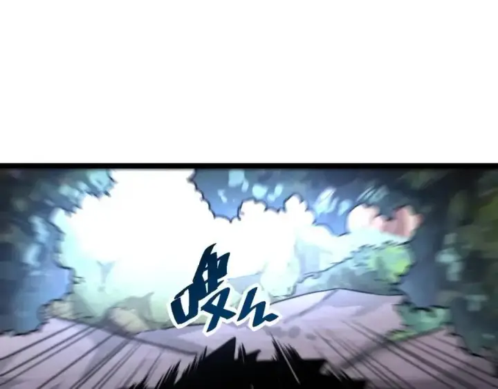 漫画《从末世崛起》第025话 异宝秘闻第63张图