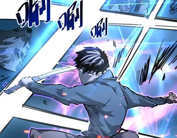 漫画《从末世崛起》第025话 异宝秘闻第87张图