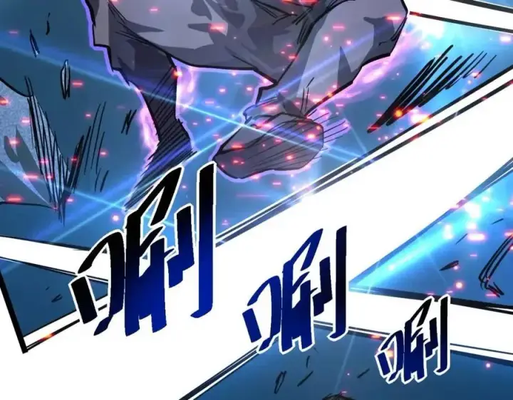 漫画《从末世崛起》第025话 异宝秘闻第88张图